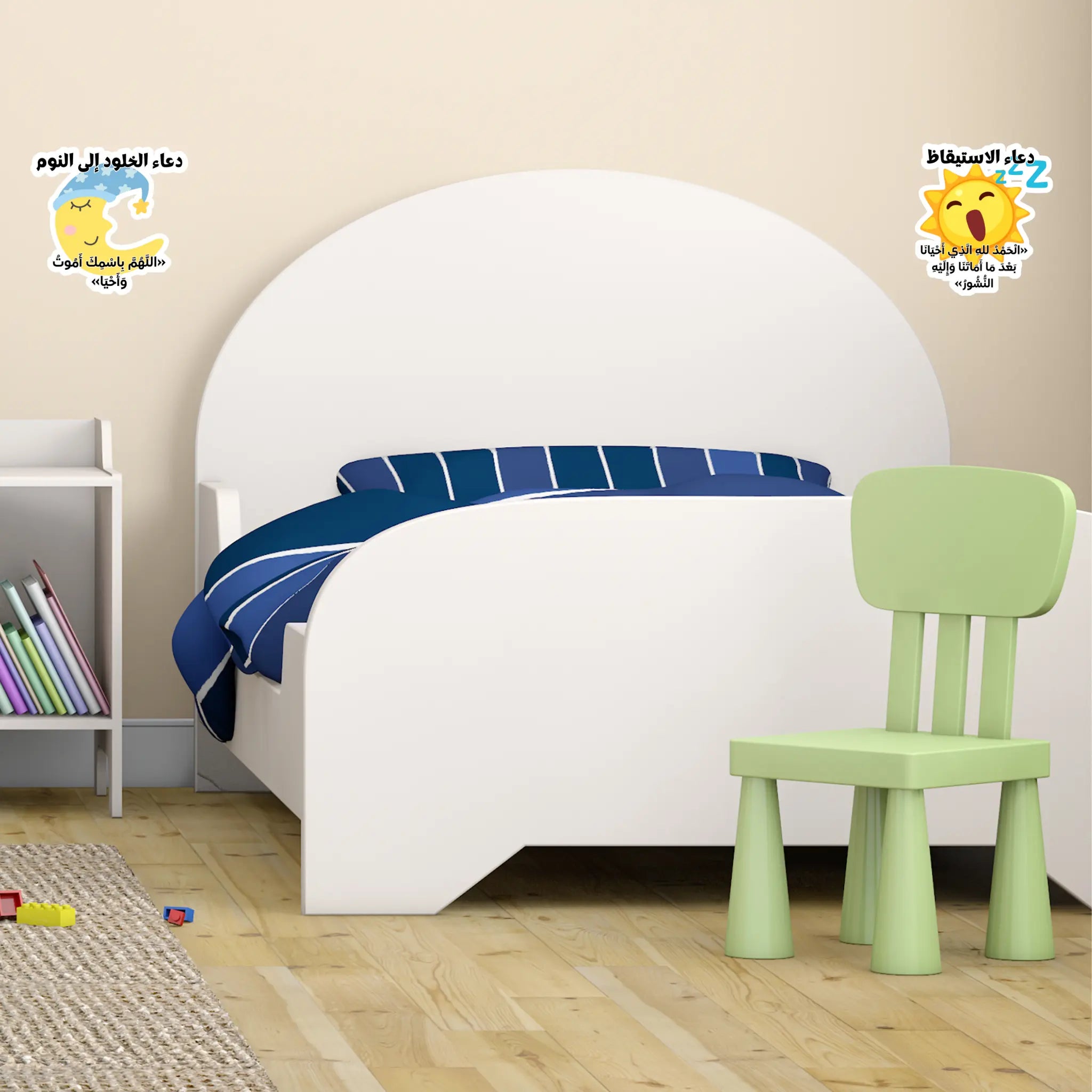 Mes Premières Dou'as : Kit de 14 Stickers Illustrés pour Enfants