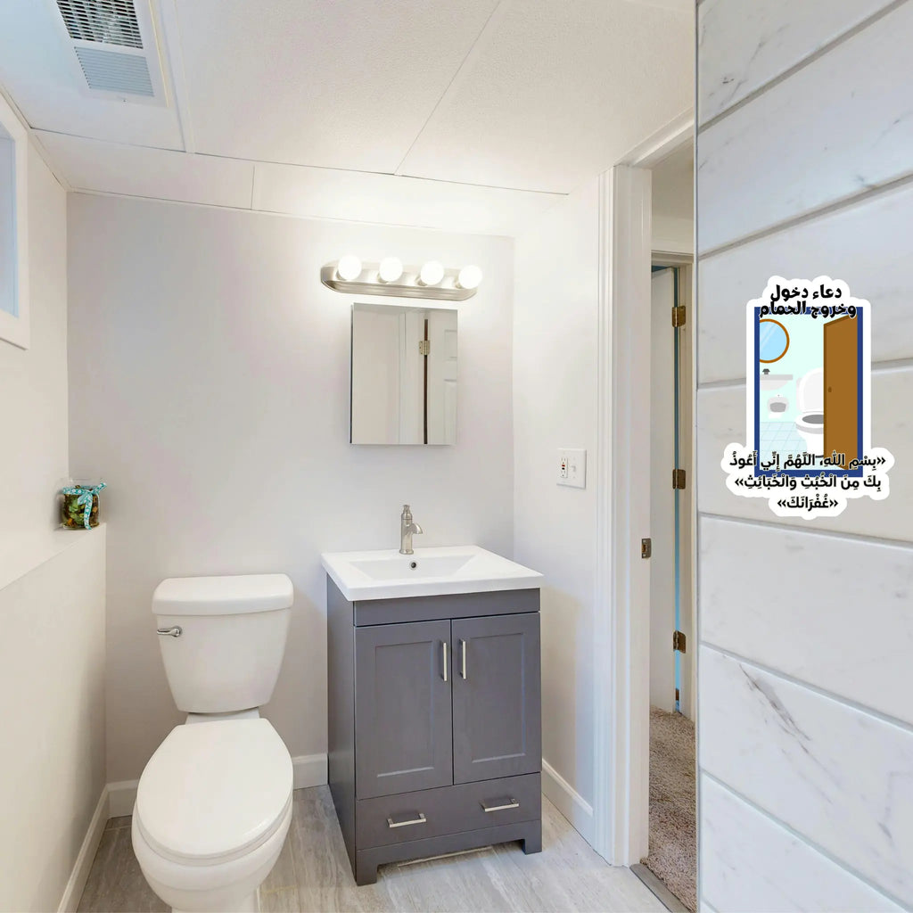 Mes Premières Dou'as : Kit de 14 Stickers Illustrés pour Enfants