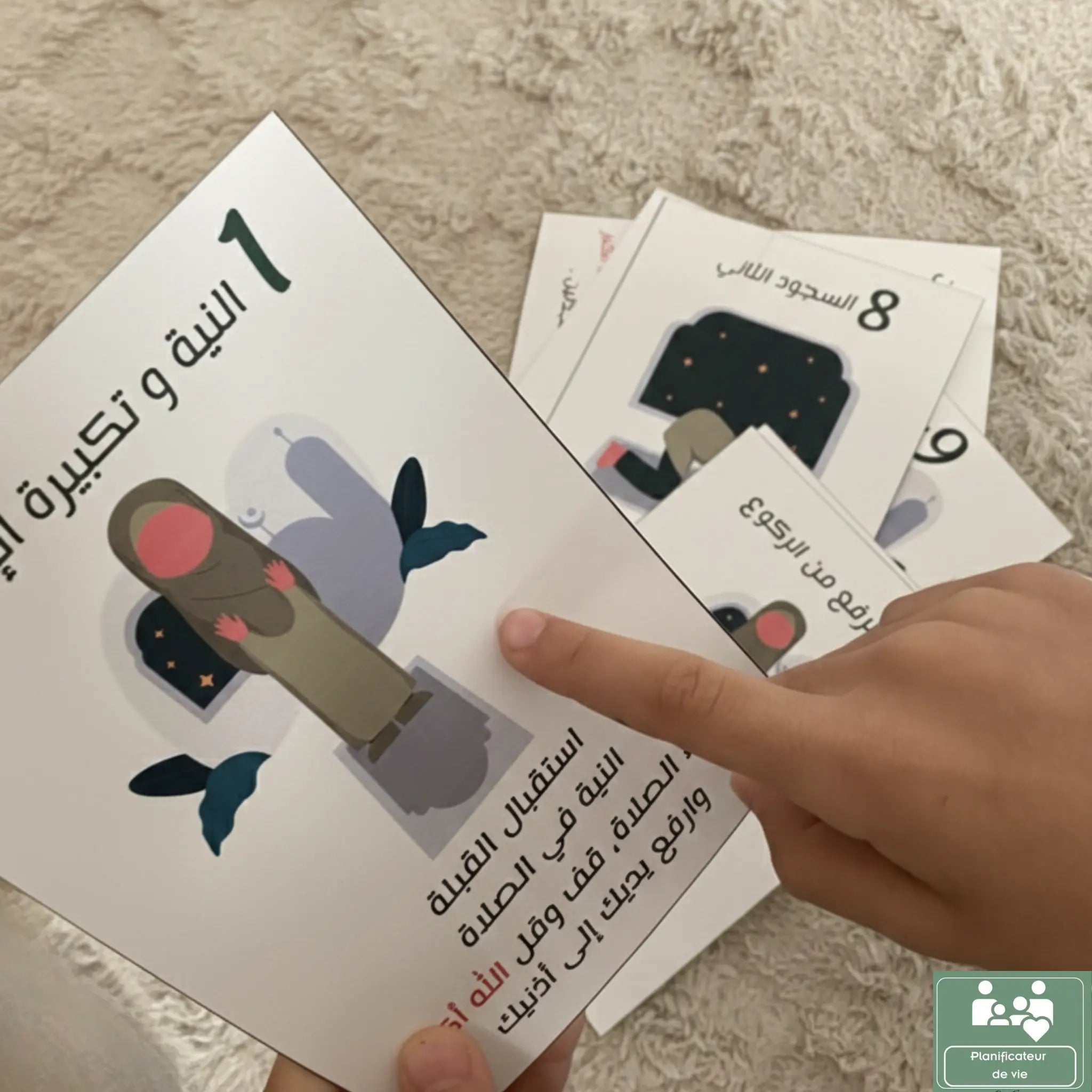 Kit d’Apprentissage Salat & Woudou UNISEXE – 11 Cartes + 8 Stickers Waterproof